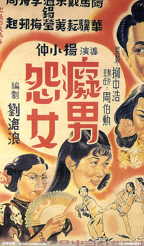 穆尔西亚大学文凭