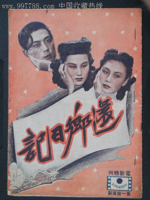哪里可以办东北大学文凭毕业证